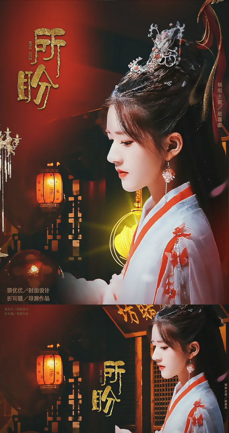 演员李梓瑜 演员李梓钰图片 演员李梓瑜 演员李梓钰图片